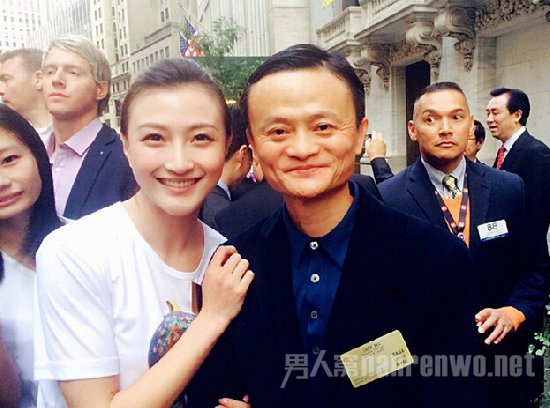 马云美女合照