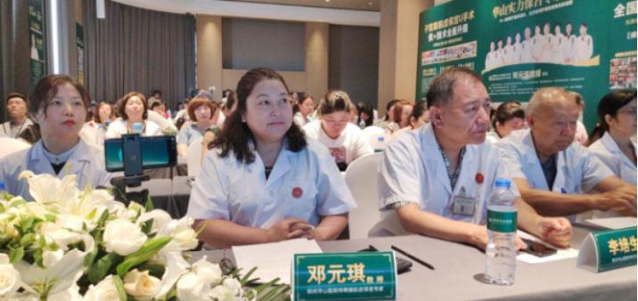 坚守腺肌症保宫十五年！郑州华山举办第6届全国病友交流会