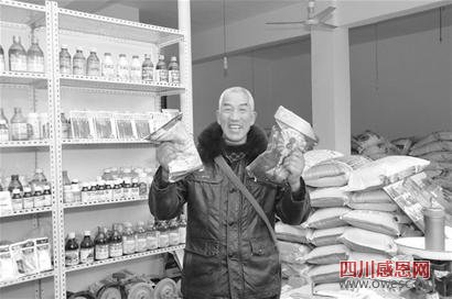 涪城区联动配合积极备耕