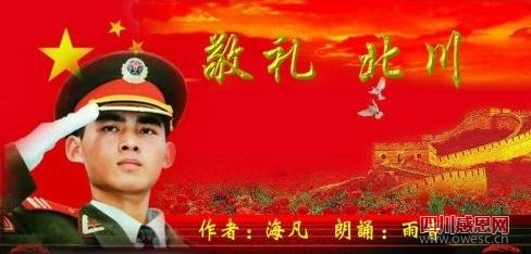 海凡：从《大校兵哥》到《敬礼