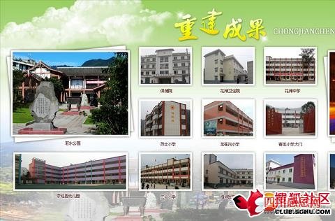 搜狐社区网友上传图片