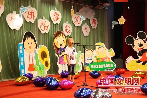 小朋友生动讲故事