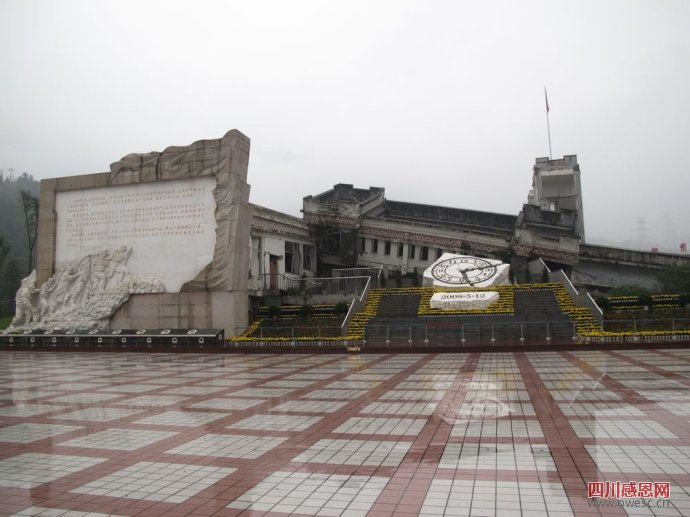 四川行(十三)亲历地震现场鈥斺斀饕源宋募湍512地震四周年 四川行(十三)亲历地震现场鈥斺斀饕源宋募湍512地震四周年