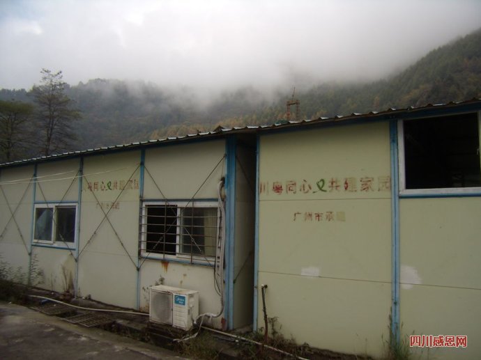 四川行(十三)亲历地震现场鈥斺斀饕源宋募湍512地震四周年 四川行(十三)亲历地震现场鈥斺斀饕源宋募湍512地震四周年