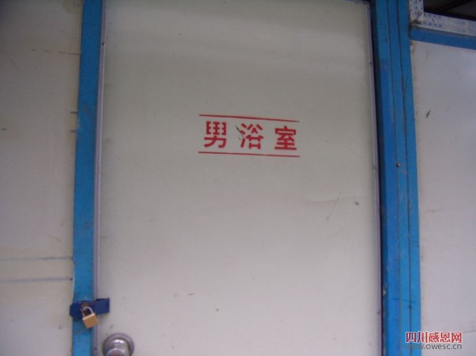 四川行(十三)亲历地震现场鈥斺斀饕源宋募湍512地震四周年 四川行(十三)亲历地震现场鈥斺斀饕源宋募湍512地震四周年