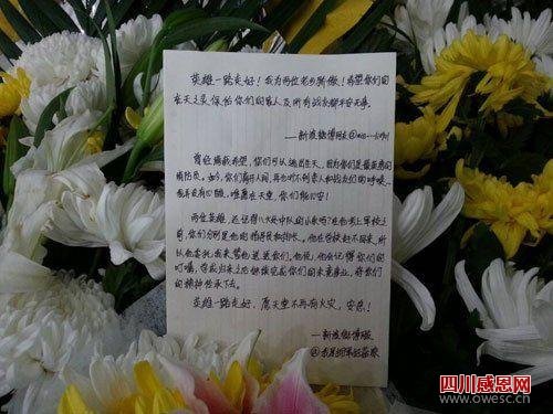 10月14日上午9时许，全市公安干警、武警及市民来到石景山消防支队，集体悼念刘洪坤、刘洪魁烈士。